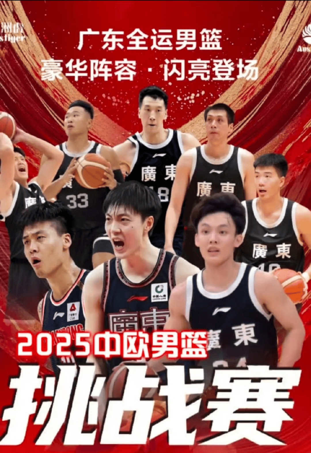 金年会共享体育平台-今晚体能课后；深圳男篮迎来里程碑备战CBA季后赛；引发热议；资深球员宣示担当的简单介绍
